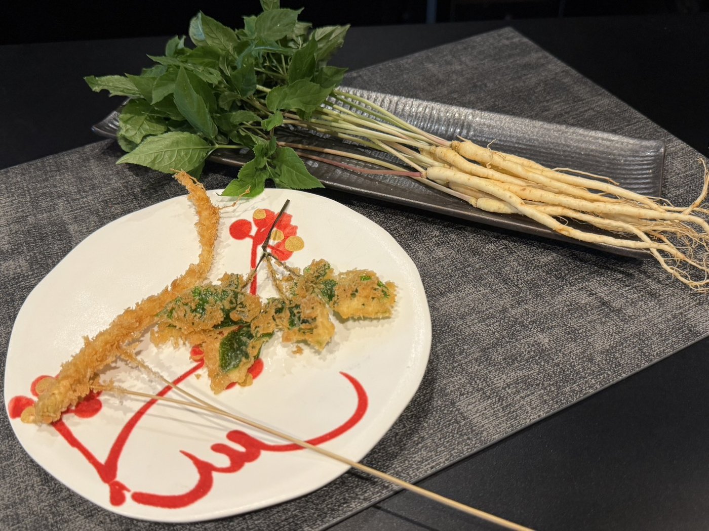 うまつの高麗人参二年根串揚げ