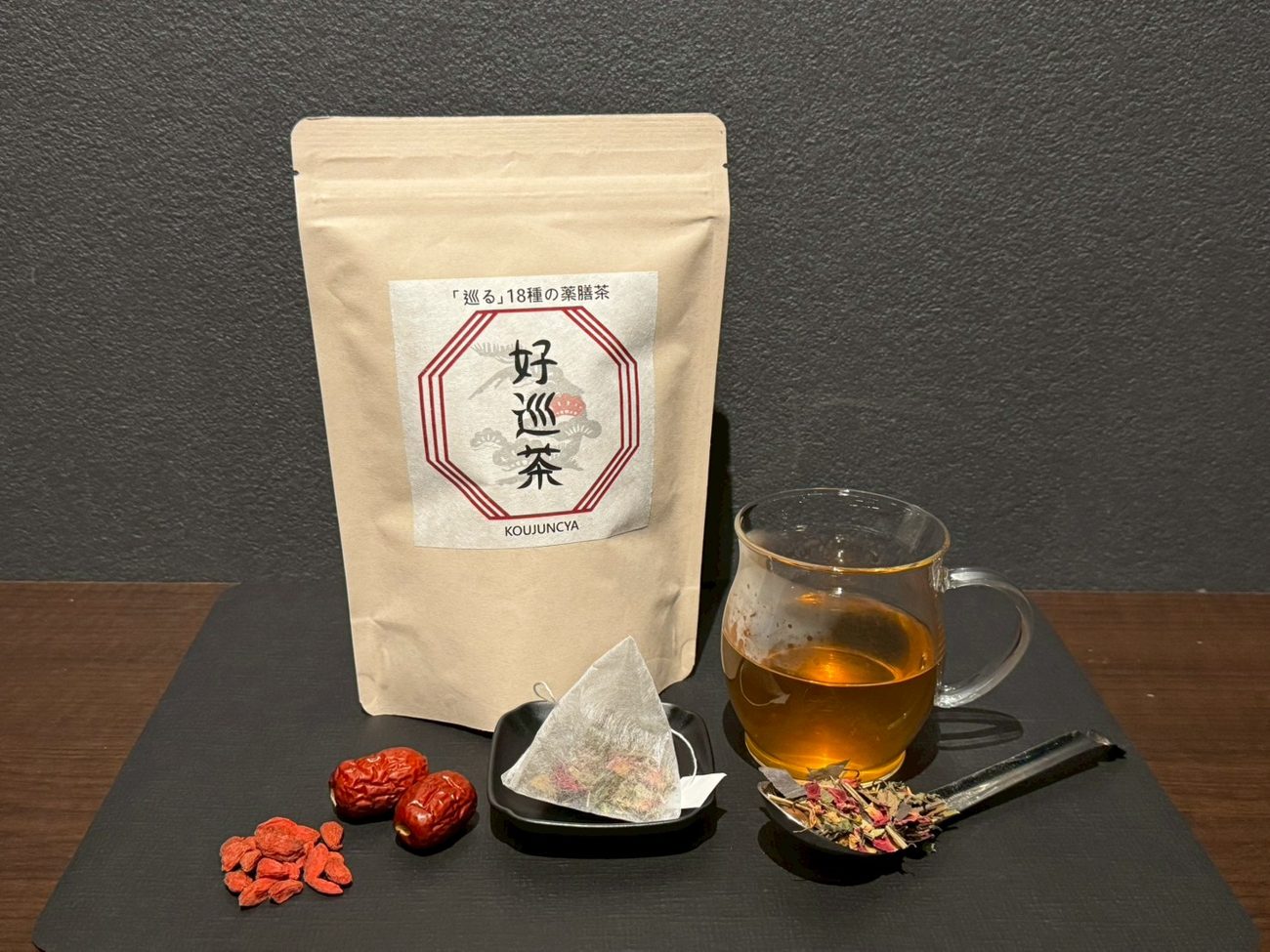 うまつオリジナル薬膳茶 好巡茶